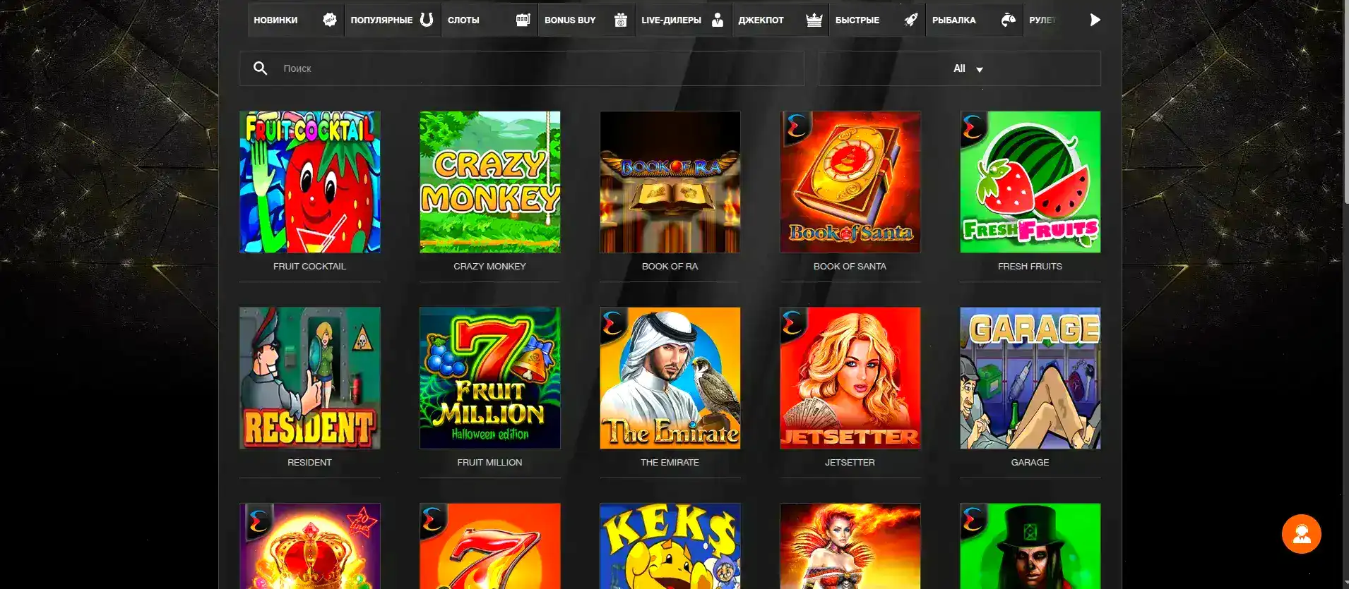 Tippy casino — официальный сайт казино Типпи, приветственный бонус